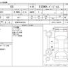 lexus es 2021 CFJ1684764 image 3