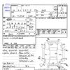 suzuki escudo 2004 -SUZUKI 【秋田 300ﾂ5935】--Escudo TL52W--204922---SUZUKI 【秋田 300ﾂ5935】--Escudo TL52W--204922- image 3