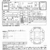isuzu elf-truck 2012 -ISUZU--Elf NJS85A-7002246---ISUZU--Elf NJS85A-7002246- image 3
