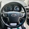 toyota land-cruiser-prado 2019 -TOYOTA--Land Cruiser Prado CBA-TRJ150W--TRJ150-0106137---TOYOTA--Land Cruiser Prado CBA-TRJ150W--TRJ150-0106137- image 12
