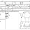 nissan fuga 2010 CFJ1718575 image 3