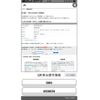 subaru outback 2012 CFJ1834738 image 29