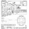 nissan atlas 2011 -NISSAN--Atlas SQ2F24-020158---NISSAN--Atlas SQ2F24-020158- image 3