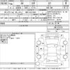 toyota 86 2017 -TOYOTA 【岐阜 303ぬ7060】--86 ZN6-074728---TOYOTA 【岐阜 303ぬ7060】--86 ZN6-074728- image 3