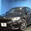 bmw bmw-others 2020 quick_quick_CBA-2U30_WBS2U720007F86883 image 1