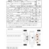 toyota land-cruiser-prado 2006 -TOYOTA--Land Cruiser Prado GRJ120W--GRJ120WGKAEKF---TOYOTA--Land Cruiser Prado GRJ120W--GRJ120WGKAEKF- image 4
