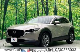 mazda cx-3 2022 -MAZDA--CX-30 5BA-DMEP--DMEP-207405---MAZDA--CX-30 5BA-DMEP--DMEP-207405-