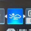 toyota camry 2017 -TOYOTA--Camry DAA-AXVH70--AXVH70-1015119---TOYOTA--Camry DAA-AXVH70--AXVH70-1015119- image 5