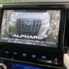 toyota alphard 2018 -TOYOTA--Alphard DBA-AGH30W--AGH30-0200118---TOYOTA--Alphard DBA-AGH30W--AGH30-0200118- image 3