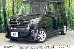 nissan dayz-roox 2018 -NISSAN--DAYZ Roox DBA-B21A--B21A-0525115---NISSAN--DAYZ Roox DBA-B21A--B21A-0525115-