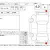 nissan x-trail 2014 CFJ1480394 image 4