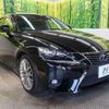 lexus is 2015 -LEXUS--Lexus IS DAA-AVE30--AVE30-5049028---LEXUS--Lexus IS DAA-AVE30--AVE30-5049028- image 17