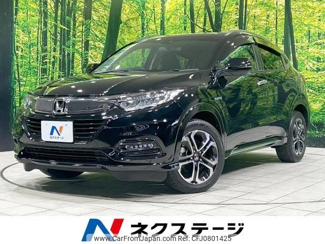 honda vezel 2020 -HONDA--VEZEL 6AA-RU3--RU3-1400115---HONDA--VEZEL 6AA-RU3--RU3-1400115- image 1