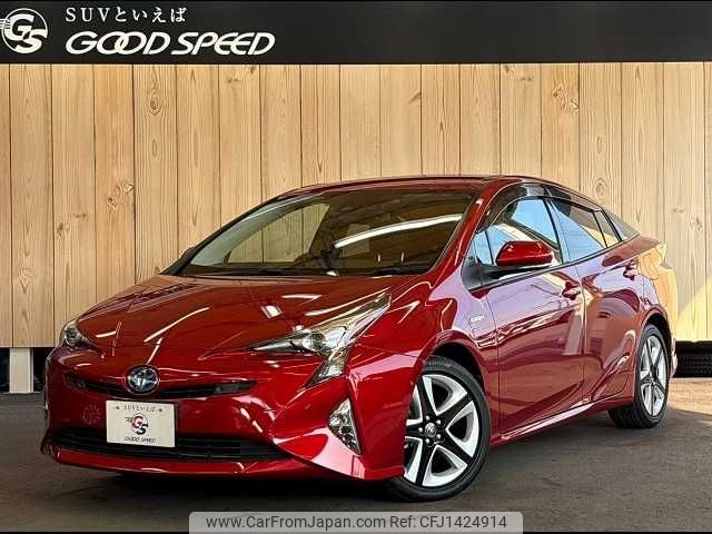 toyota prius 2018 -TOYOTA--Prius DAA-ZVW51--ZVW51-8044705---TOYOTA--Prius DAA-ZVW51--ZVW51-8044705- image 1