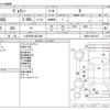 toyota voxy 2019 -TOYOTA 【八王子 501ﾎ1520】--Voxy DBA-ZRR80G--ZRR80-0561607---TOYOTA 【八王子 501ﾎ1520】--Voxy DBA-ZRR80G--ZRR80-0561607- image 3