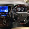 toyota alphard 2017 -TOYOTA--Alphard DBA-AGH30W--AGH30-0149793---TOYOTA--Alphard DBA-AGH30W--AGH30-0149793- image 9