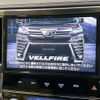 toyota vellfire 2018 CFJ1523420 image 5