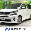 toyota vellfire 2014 -TOYOTA--Vellfire DBA-ANH20W--ANH20-8321250---TOYOTA--Vellfire DBA-ANH20W--ANH20-8321250- image 1