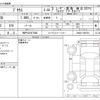 toyota prius 2015 -TOYOTA 【神戸 303ｿ7968】--Prius DAA-ZVW30--ZVW30-1898781---TOYOTA 【神戸 303ｿ7968】--Prius DAA-ZVW30--ZVW30-1898781- image 3