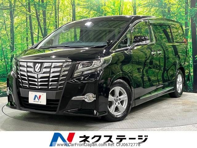 toyota alphard 2016 -TOYOTA--Alphard DBA-AGH35W--AGH35-0009087---TOYOTA--Alphard DBA-AGH35W--AGH35-0009087- image 1