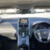 toyota sai 2014 CFJ1698389 image 17