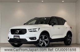 volvo xc40 2020 -VOLVO--Volvo XC40 DBA-XB420XC--YV1XZACMCL2287026---VOLVO--Volvo XC40 DBA-XB420XC--YV1XZACMCL2287026-