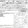 lexus ls 2014 CFJ1621681 image 3