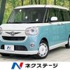 daihatsu move-canbus 2017 -DAIHATSU--Move Canbus DBA-LA800S--LA800S-0075426---DAIHATSU--Move Canbus DBA-LA800S--LA800S-0075426- image 1