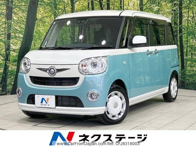 daihatsu move-canbus 2017 -DAIHATSU--Move Canbus DBA-LA800S--LA800S-0075426---DAIHATSU--Move Canbus DBA-LA800S--LA800S-0075426- image 1