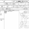 toyota noah 2016 quick_quick_DBA-ZRR80G_ZRR80-0264667 image 6