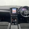 volvo xc40 2023 CFJ1581661 image 2