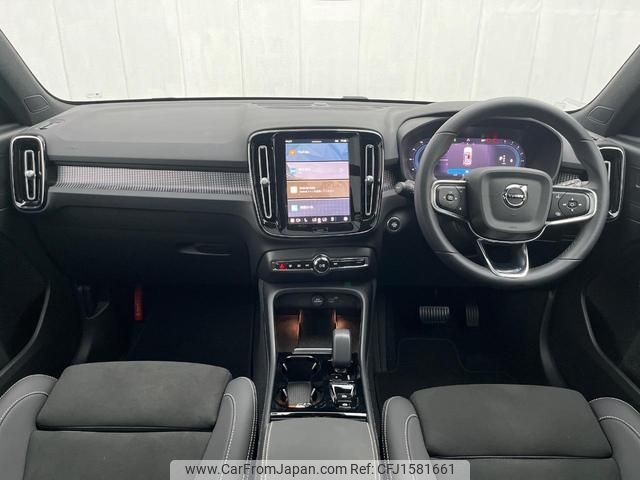 volvo xc40 2023 CFJ1581661 image 2