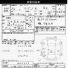 suzuki wagon-r 2012 -SUZUKI 【川越 580ﾃ4889】--Wagon R MH23S-444548---SUZUKI 【川越 580ﾃ4889】--Wagon R MH23S-444548- image 3