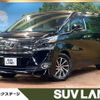 toyota vellfire 2015 -TOYOTA--Vellfire DBA-AGH30W--AGH30-0014908---TOYOTA--Vellfire DBA-AGH30W--AGH30-0014908- image 1