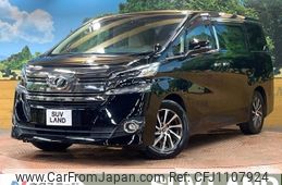 toyota vellfire 2015 -TOYOTA--Vellfire DBA-AGH30W--AGH30-0014908---TOYOTA--Vellfire DBA-AGH30W--AGH30-0014908-