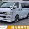 toyota hiace-van 2006 -TOYOTA--Hiace Van KR-KDH200V--KDH200-0054736---TOYOTA--Hiace Van KR-KDH200V--KDH200-0054736- image 1