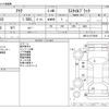 toyota aqua 2018 -TOYOTA--AQUA DAA-NHP10--NHP10-6770908---TOYOTA--AQUA DAA-NHP10--NHP10-6770908- image 3