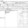 suzuki mr-wagon 2012 -SUZUKI 【名古屋 58Aﾅ4925】--MR Wagon DBA-MF33S--MF33S-122891---SUZUKI 【名古屋 58Aﾅ4925】--MR Wagon DBA-MF33S--MF33S-122891- image 3