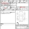 daihatsu tanto 2005 quick_quick_L350S_L350S-0140770 image 13