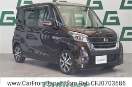 nissan dayz-roox 2017 -NISSAN--DAYZ Roox DBA-B21A--B21A-0382403---NISSAN--DAYZ Roox DBA-B21A--B21A-0382403-