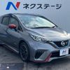 nissan note 2018 -NISSAN--Note DAA-HE12--HE12-222982---NISSAN--Note DAA-HE12--HE12-222982- image 17