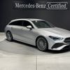 mercedes-benz cla-class 2023 -MERCEDES-BENZ--Benz CLA 3DA-118612M--W1K1186122N447981---MERCEDES-BENZ--Benz CLA 3DA-118612M--W1K1186122N447981- image 1