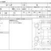 suzuki spacia 2014 -SUZUKI--Spacia DBA-MK32S--MK32S-178131---SUZUKI--Spacia DBA-MK32S--MK32S-178131- image 3