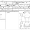 toyota prius 2018 -TOYOTA 【青森 334ﾈ 110】--Prius DAA-ZVW50--ZVW50-8085595---TOYOTA 【青森 334ﾈ 110】--Prius DAA-ZVW50--ZVW50-8085595- image 3