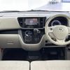 nissan dayz-roox 2016 -NISSAN--DAYZ Roox DBA-B21A--B21A-0301866---NISSAN--DAYZ Roox DBA-B21A--B21A-0301866- image 16