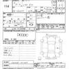 toyota dyna-truck 2006 -TOYOTA--Dyna XZU306-1001660---TOYOTA--Dyna XZU306-1001660- image 3