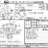isuzu forward 2018 CFJ1518215 image 3