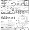 nissan note 2021 -NISSAN--Note E12-720415---NISSAN--Note E12-720415- image 3