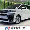 toyota vellfire 2019 -TOYOTA--Vellfire DBA-AGH30W--AGH30-0265451---TOYOTA--Vellfire DBA-AGH30W--AGH30-0265451- image 1