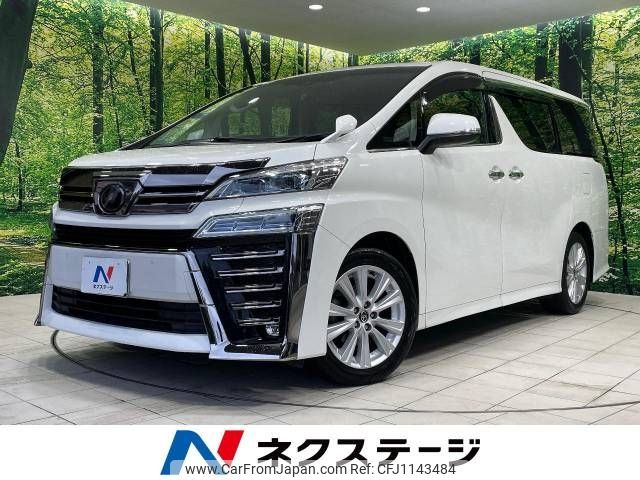 toyota vellfire 2019 -TOYOTA--Vellfire DBA-AGH30W--AGH30-0265451---TOYOTA--Vellfire DBA-AGH30W--AGH30-0265451- image 1